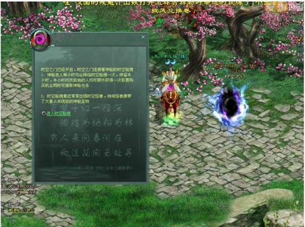 复仇者联盟大冲击