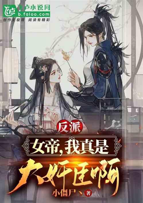 冰火人魔法森林大冒险2